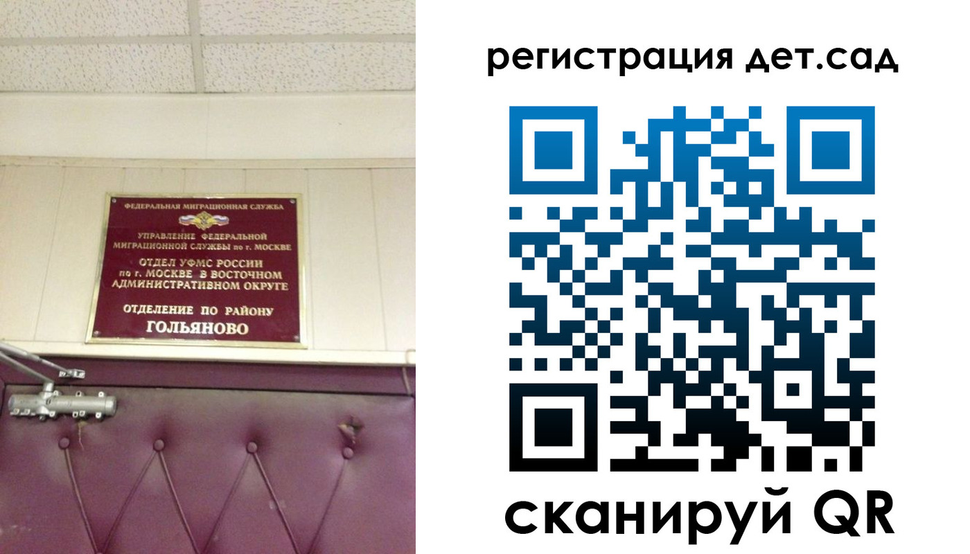 временная регистрация собственник в Керчи