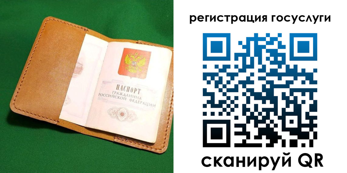 прописка для кредита в Керчи