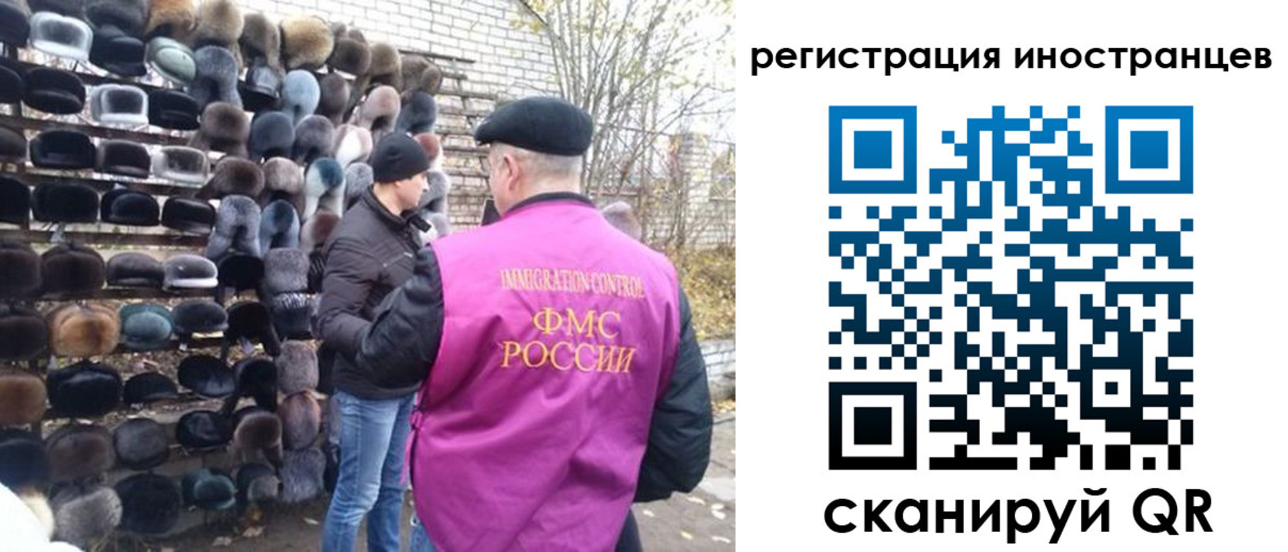 временная регистрация 2025 в Керчи