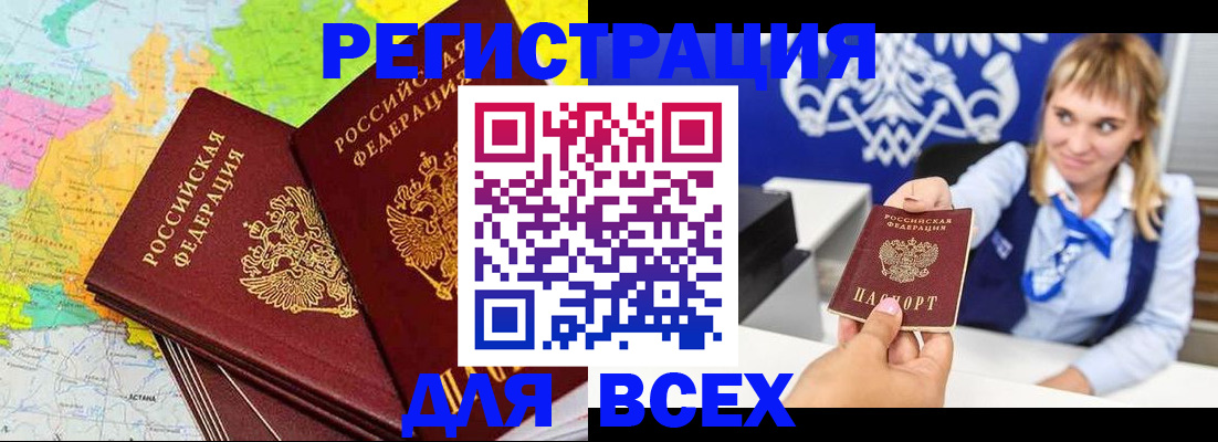 регистрация для дет. сада в Керчи